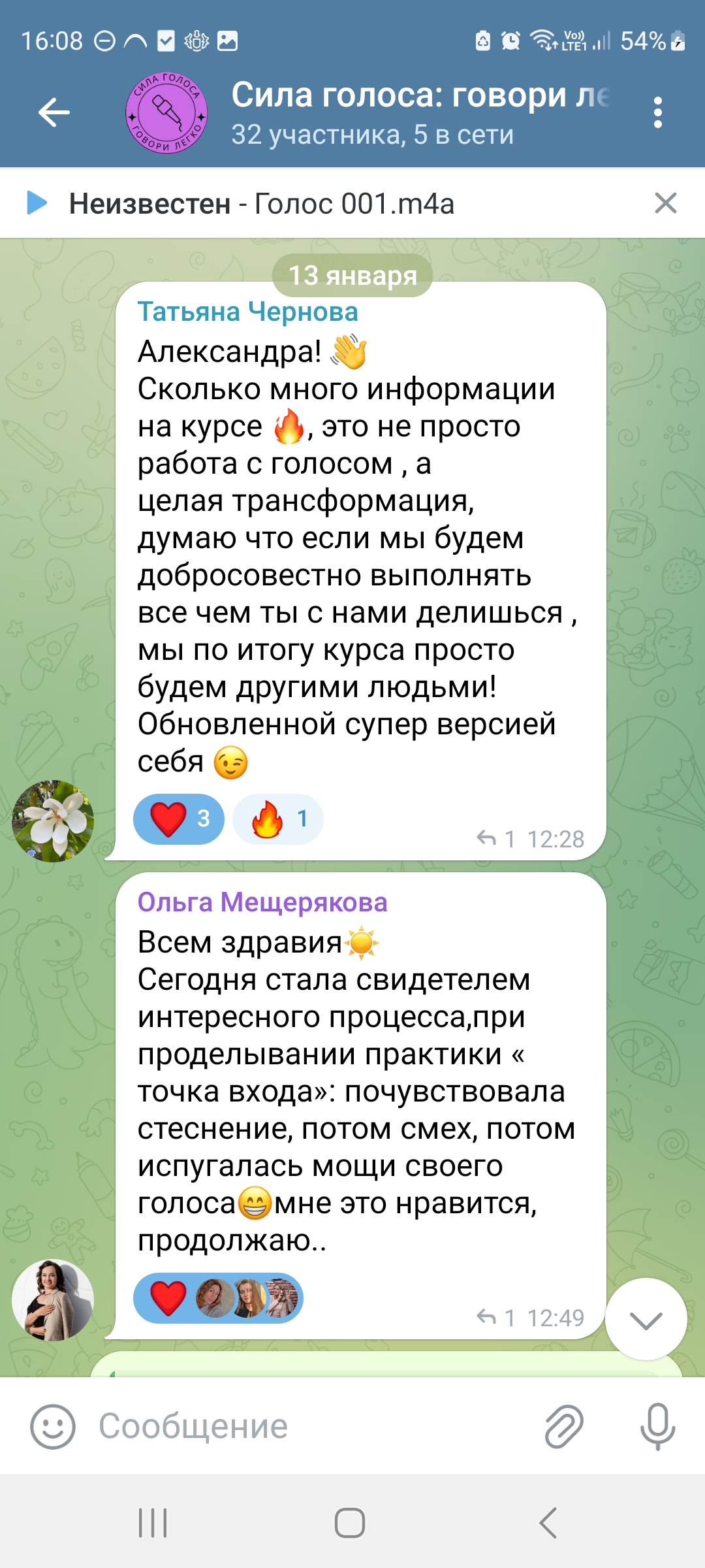 Screenshot_20240113_160824_Telegram