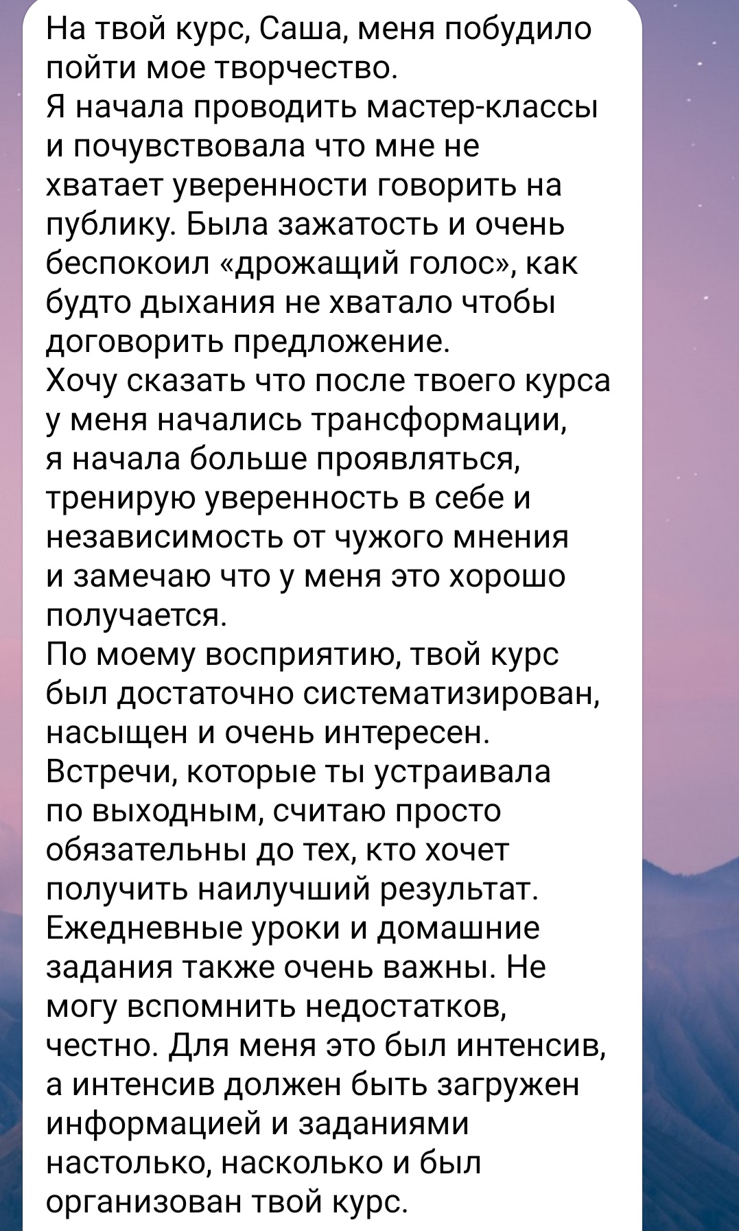 Screenshot_20240530_142021_Telegram