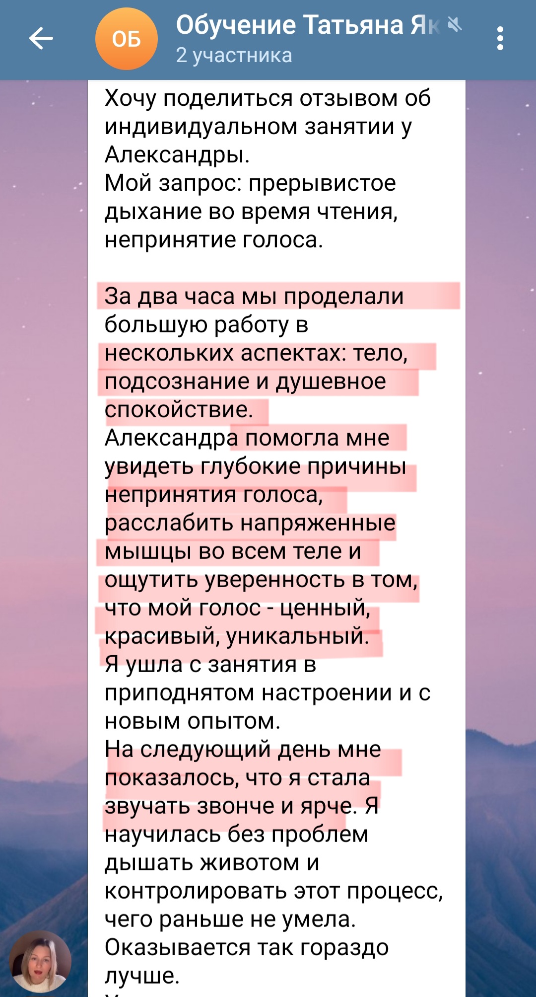 Screenshot_20241112_112405_Telegram