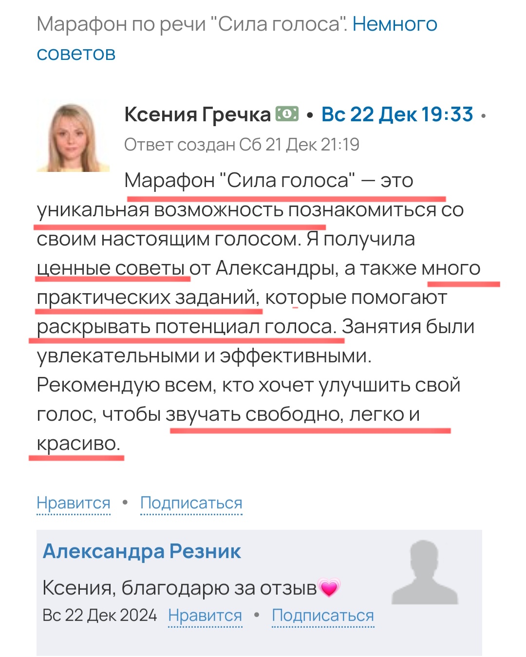 Screenshot_20250108_001915_Chrome