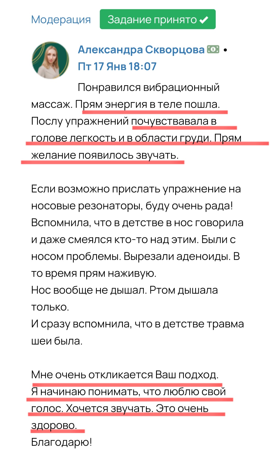 Screenshot_20250119_220812_Chrome