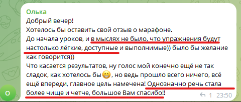 Снимок экрана 2024-11-06 211807