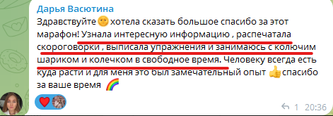 Снимок экрана 2024-11-06 212004