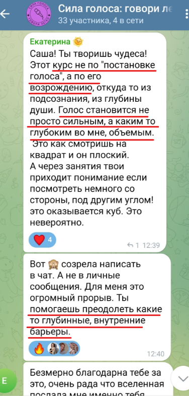 Снимок экрана 2024-11-06 212258