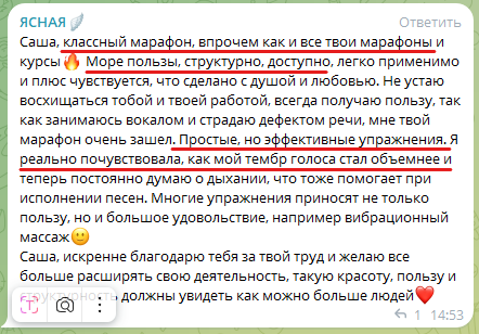 Снимок экрана 2024-11-06 212424