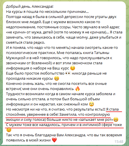 Снимок экрана 2024-11-06 212847