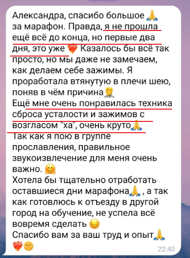 Снимок экрана 2024-11-06 213443