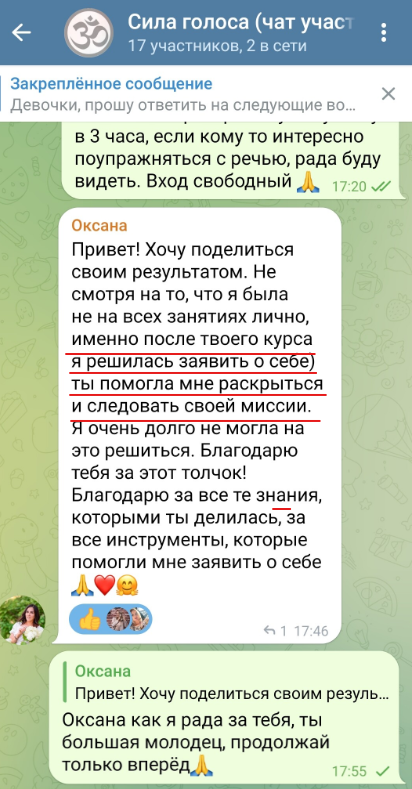 Снимок экрана 2024-11-06 213658