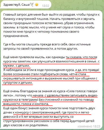 Снимок экрана 2024-11-06 214525