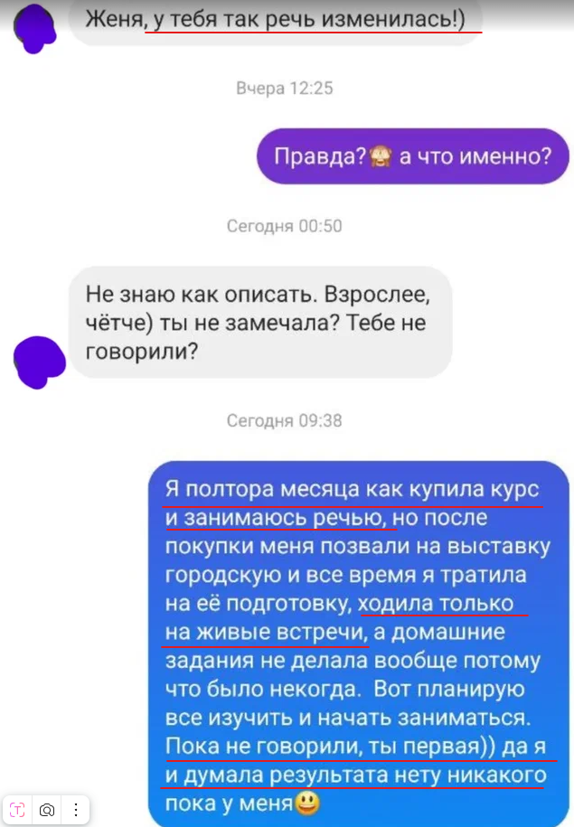 Снимок экрана 2024-11-06 214733